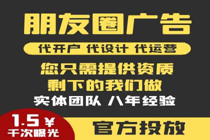 短视频信息流的广告效果评估：微博直播案例